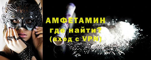 MDMA Premium VHQ Абдулино